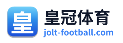皇冠体育