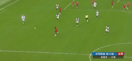 1612108381768058090.gif 世界杯高清平台-【法甲】遭遇绝杀 巴黎2比3客负洛里昂